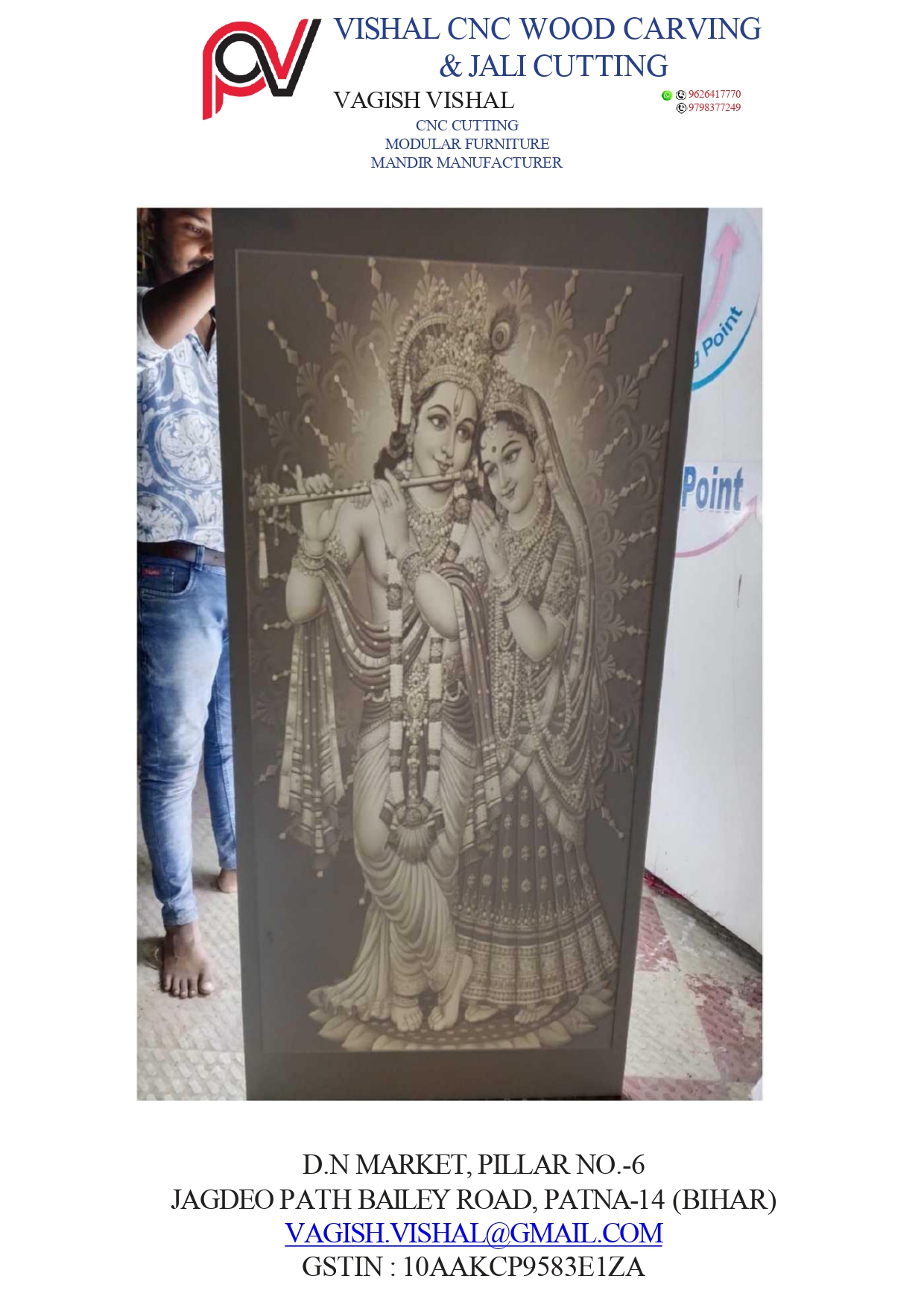Design Image